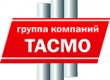 ООО «Компания ТАСМО»