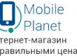 Интернет магазин мобильных телефонов Mobileplanet.ua в Одессе