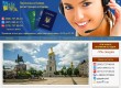 Центр прописки и регистрации Киева