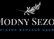 Интернет-магазин женской одежды \»MODNY SEZON\»