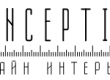 Киевская дизайн студия интерьеров-Conception