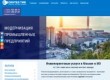Инжиниринговые услуги в Москве и МО