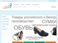 Каталог Интернет Магазинов Беларуси